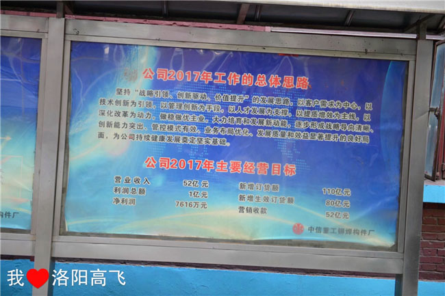 白姐全年正版王中王