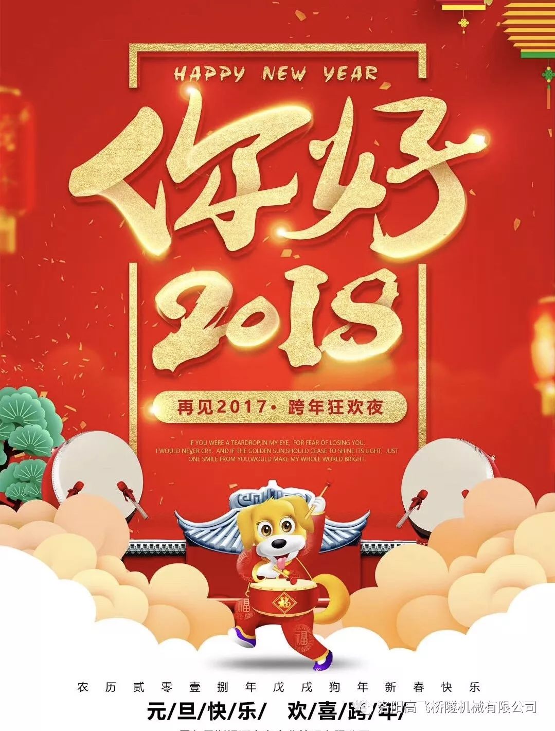 白姐全年正版王中王