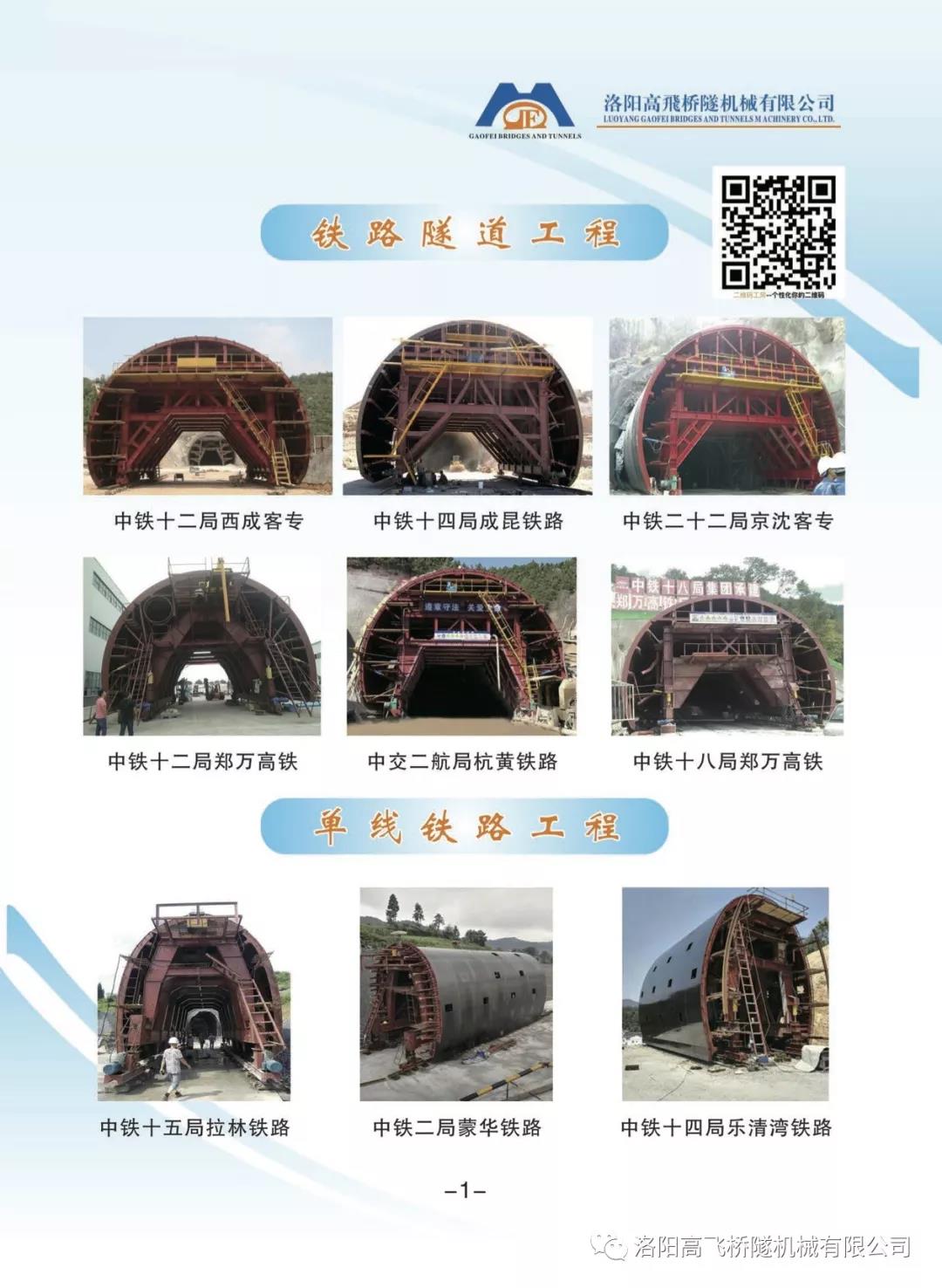 白姐全年正版王中王