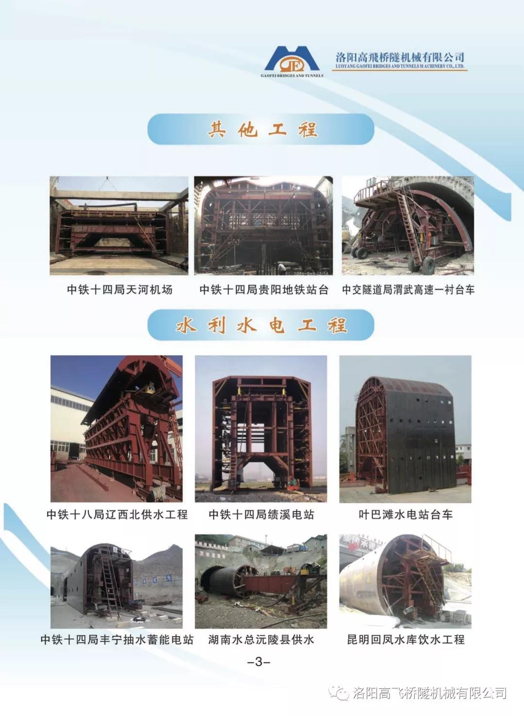 白姐全年正版王中王