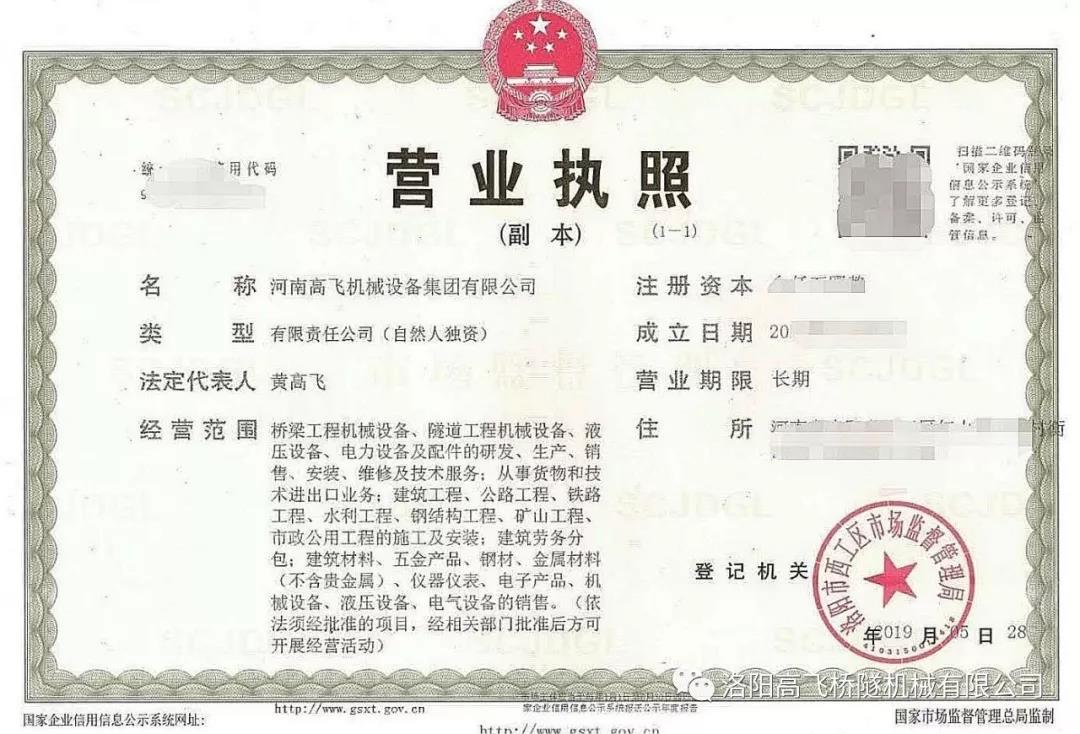 白姐全年正版王中王