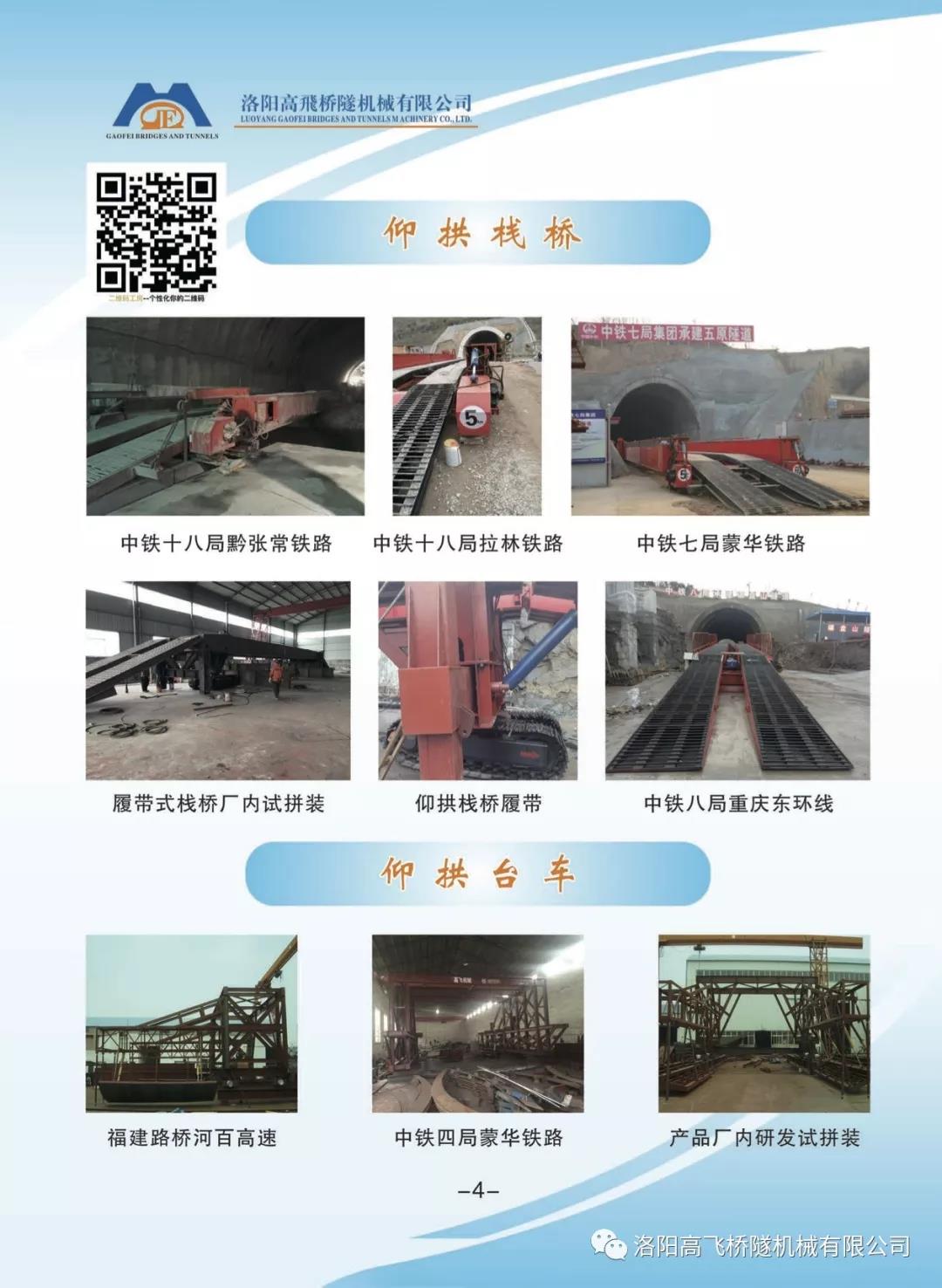 白姐全年正版王中王