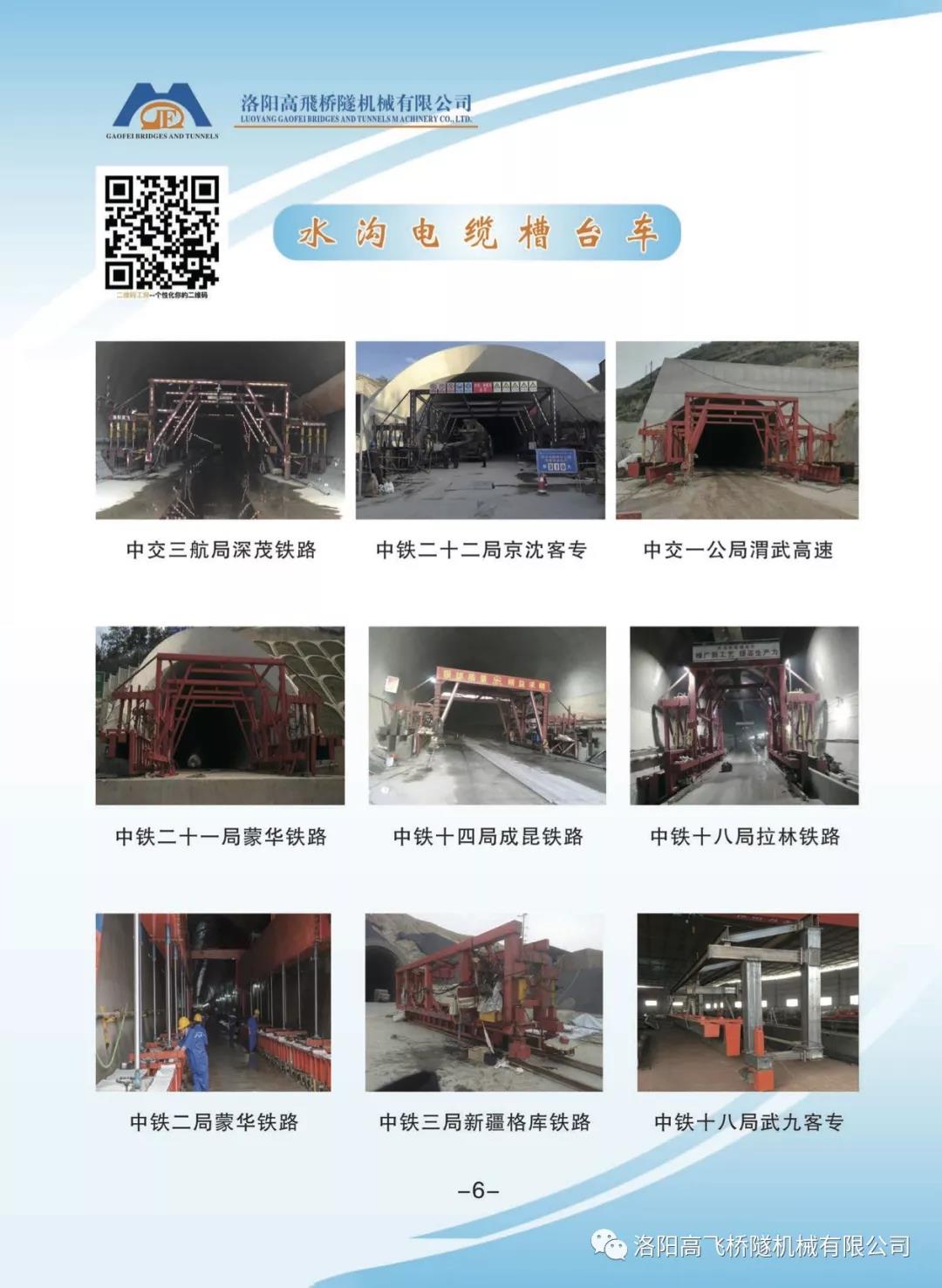 白姐全年正版王中王