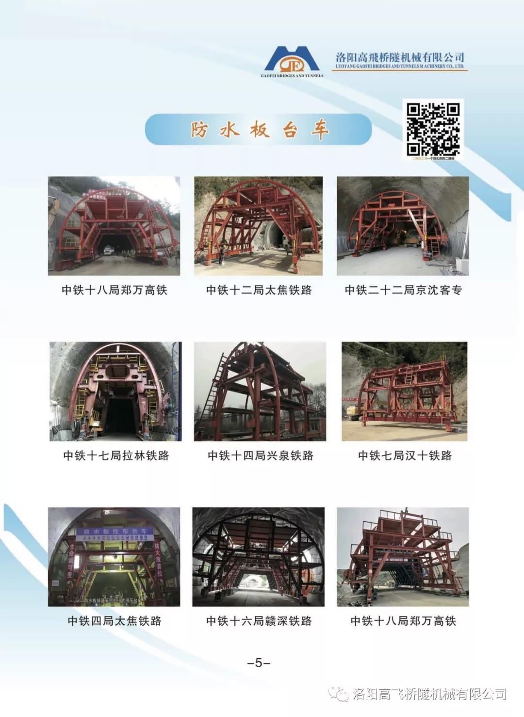 白姐全年正版王中王