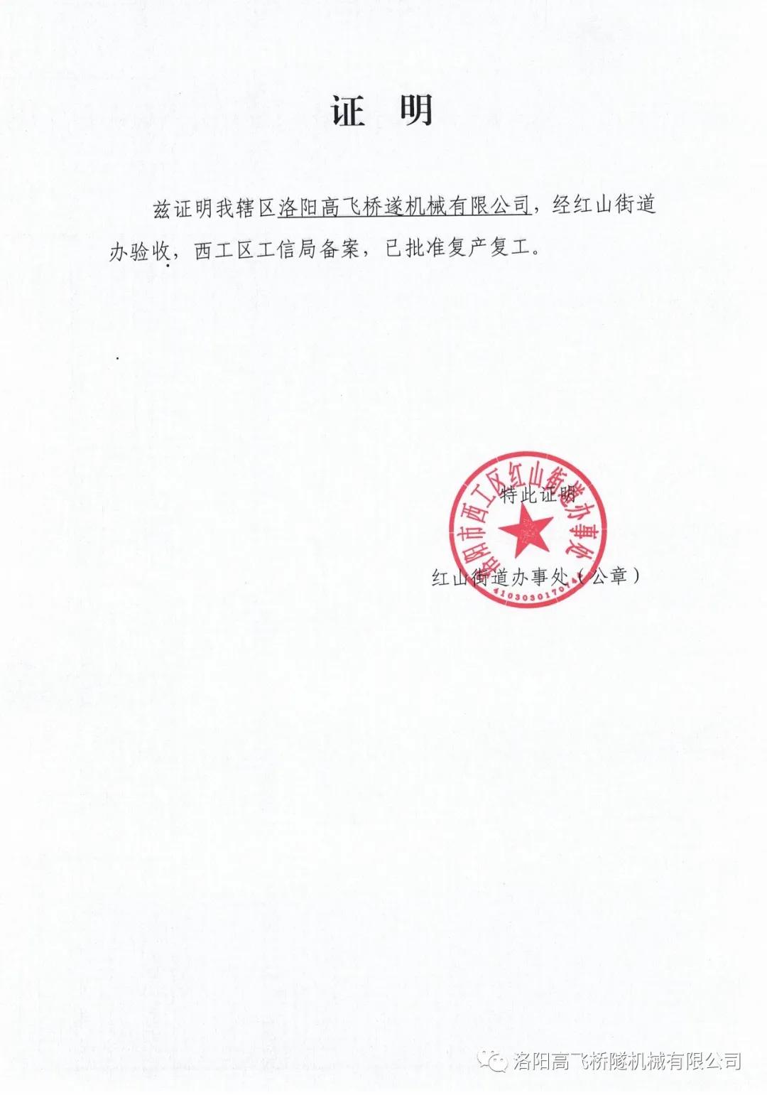 白姐全年正版王中王