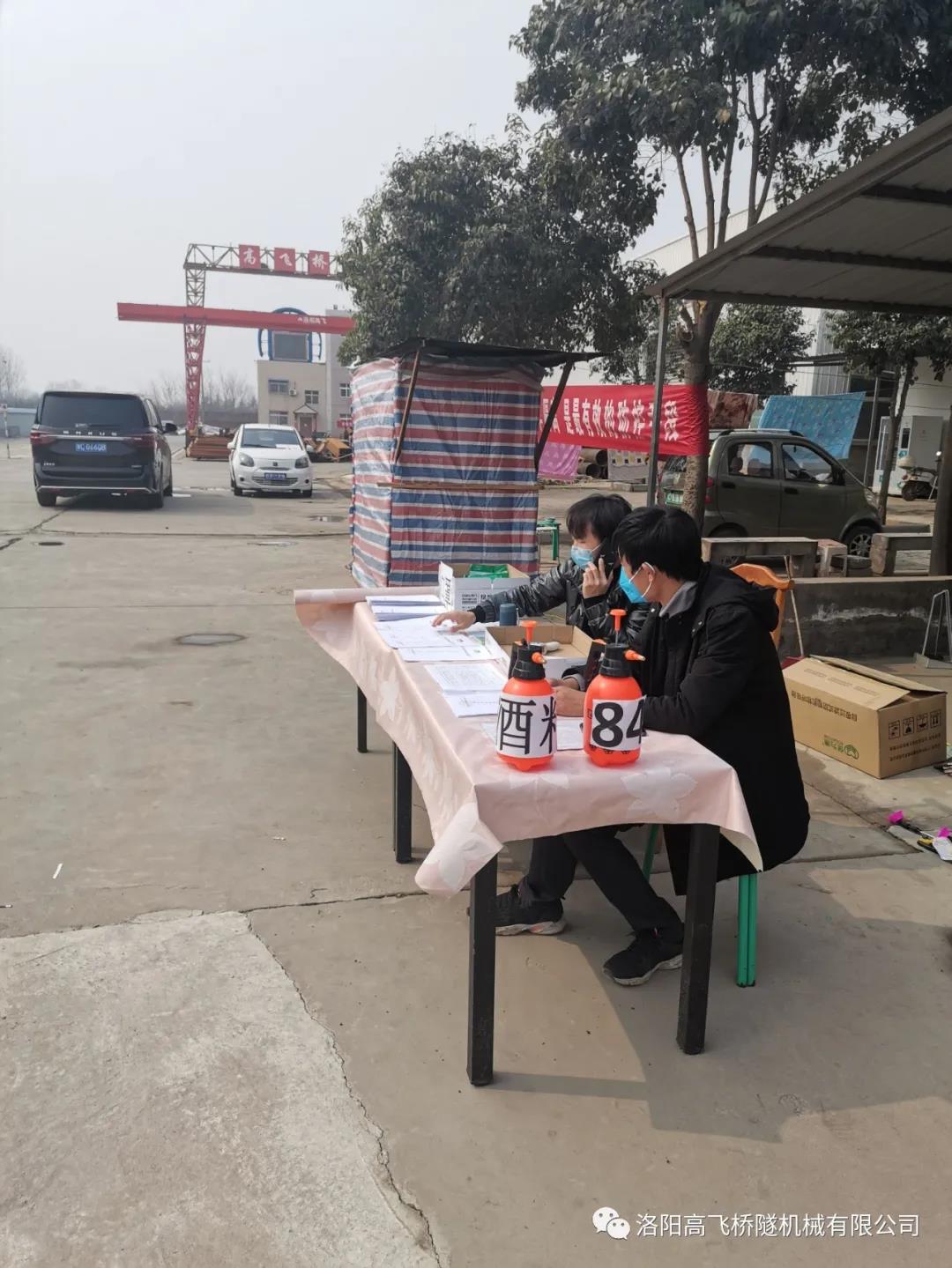 白姐全年正版王中王