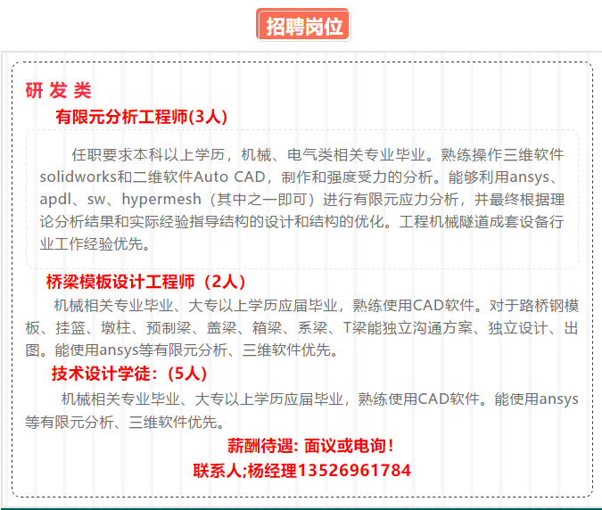 白姐全年正版王中王