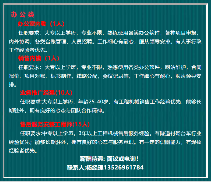 白姐全年正版王中王