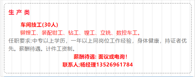 白姐全年正版王中王