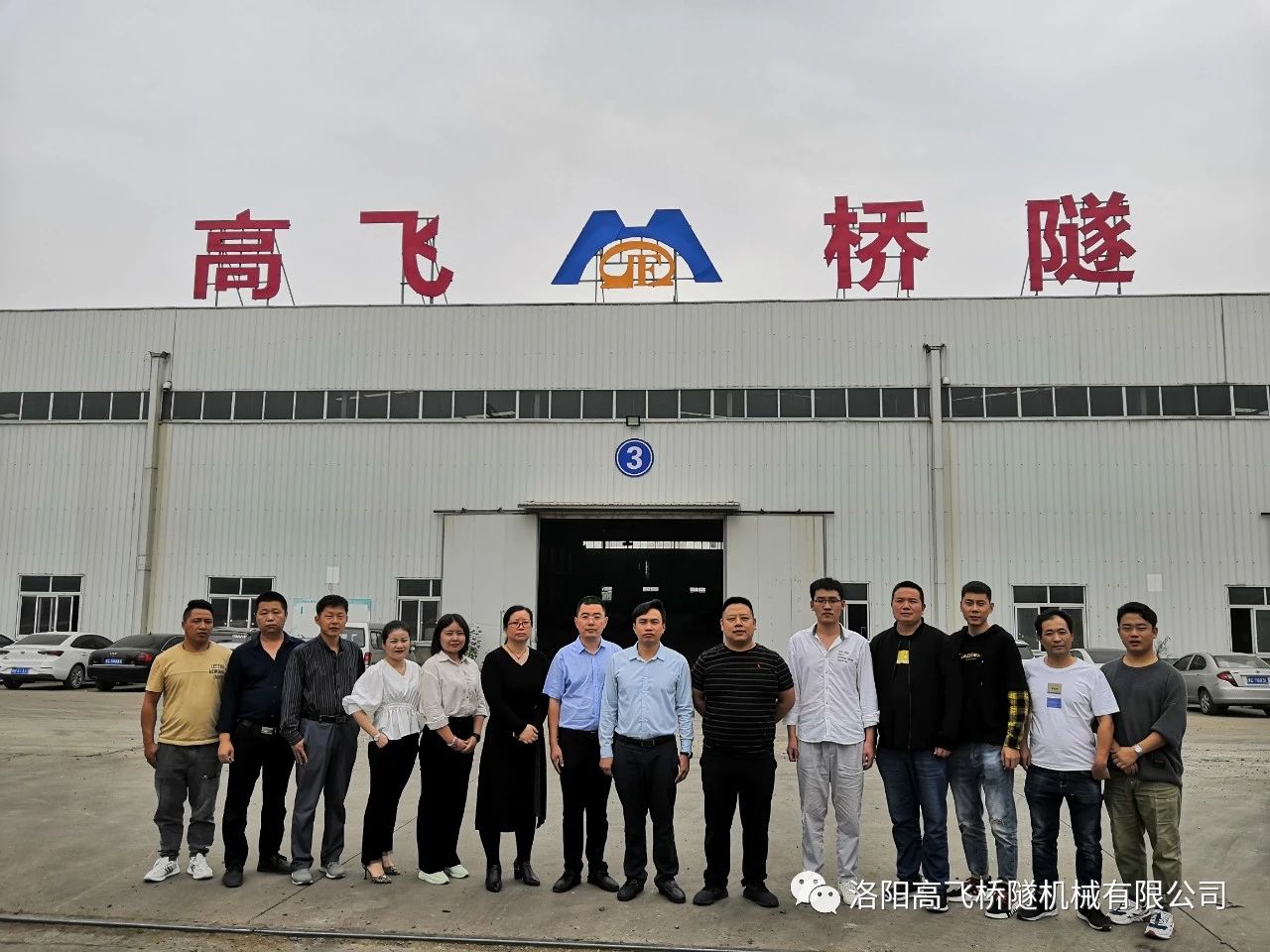 白姐全年正版王中王