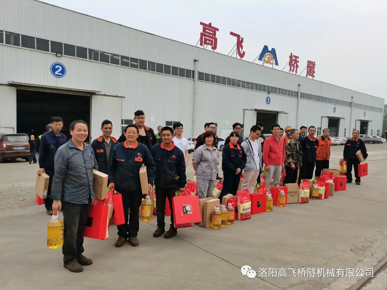 白姐全年正版王中王