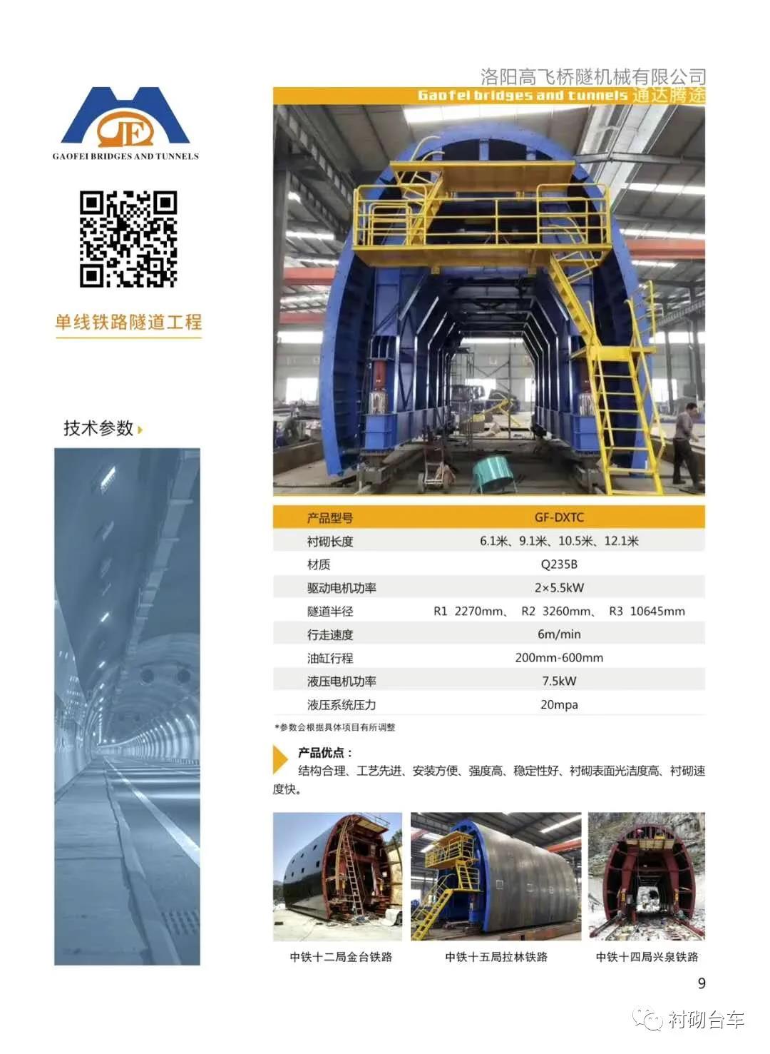 白姐全年正版王中王