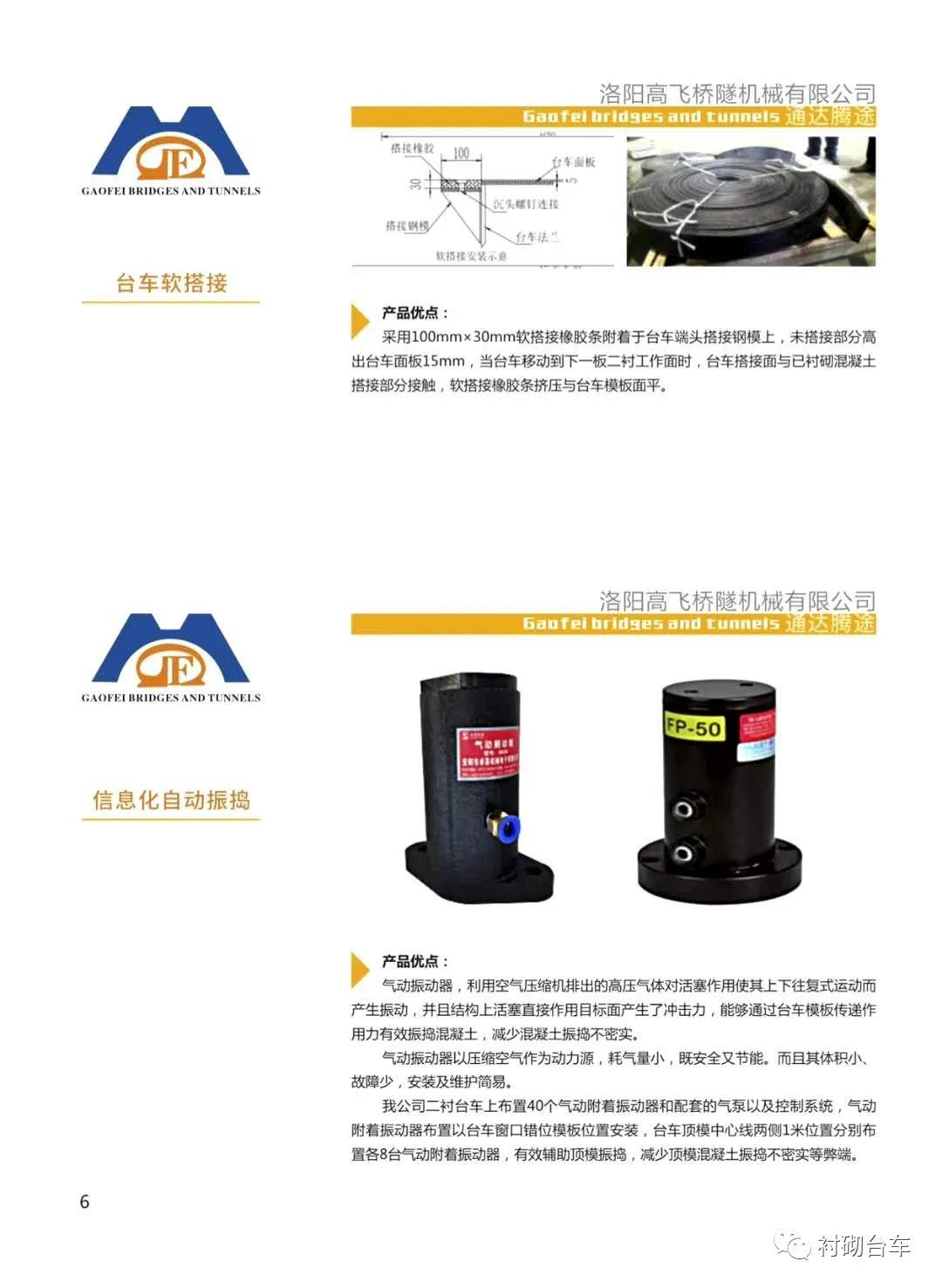 白姐全年正版王中王