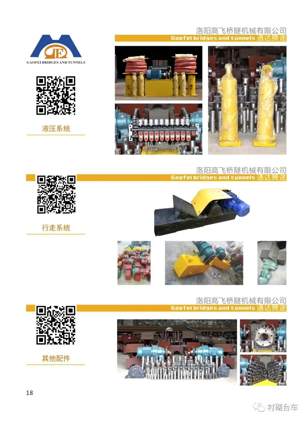 白姐全年正版王中王