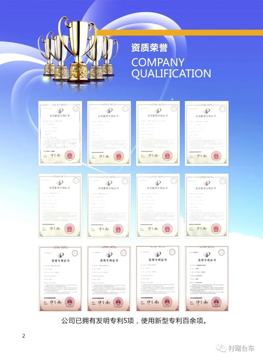 白姐全年正版王中王