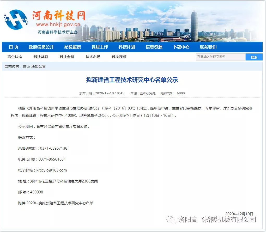 白姐全年正版王中王