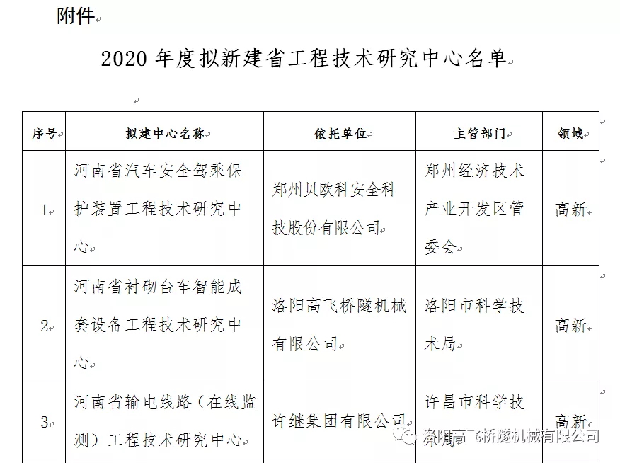 白姐全年正版王中王