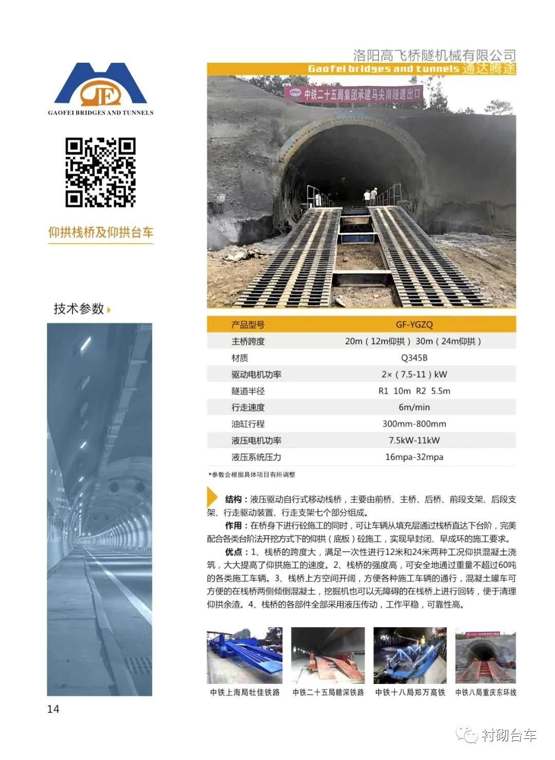 白姐全年正版王中王