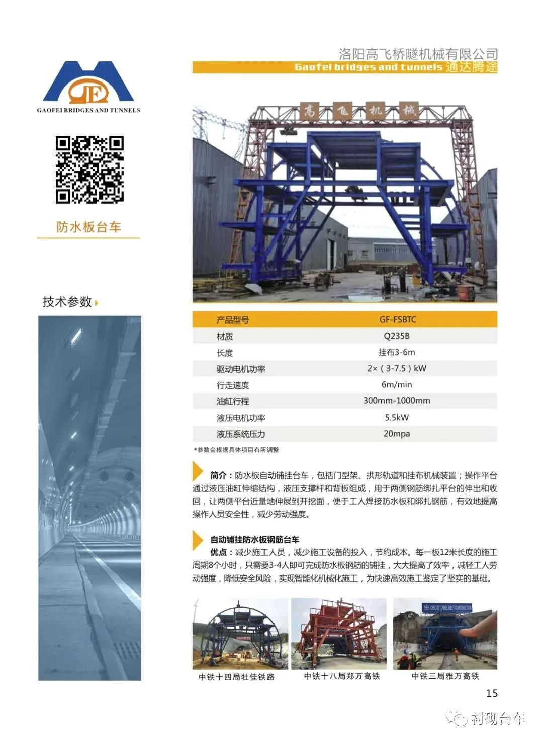 白姐全年正版王中王