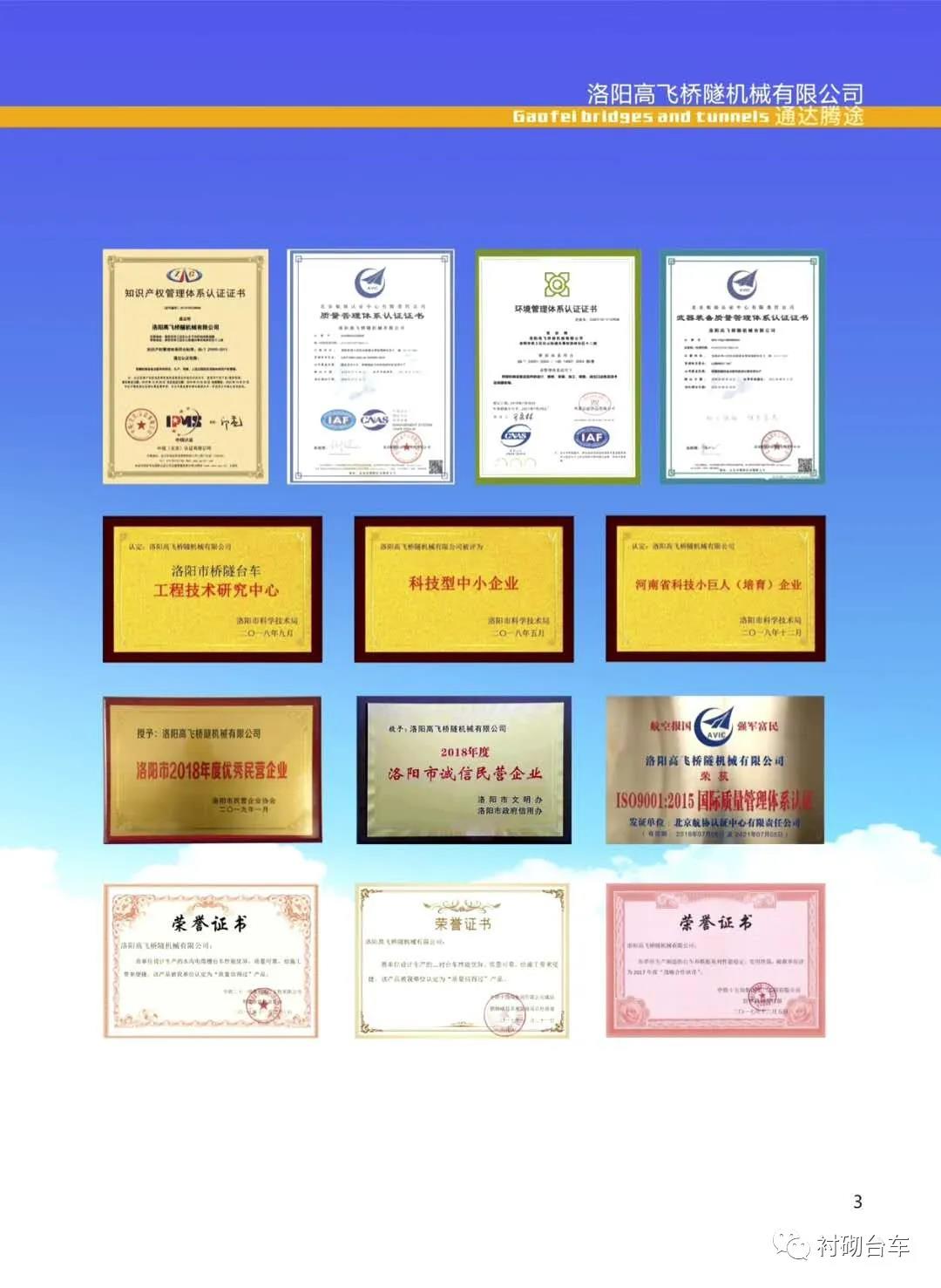 白姐全年正版王中王