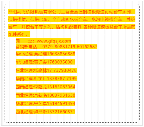 白姐全年正版王中王