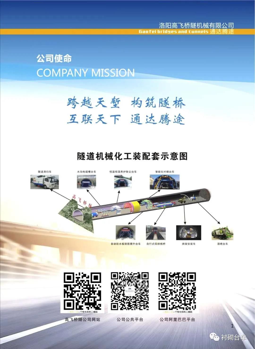 白姐全年正版王中王