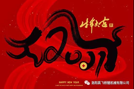 白姐全年正版王中王