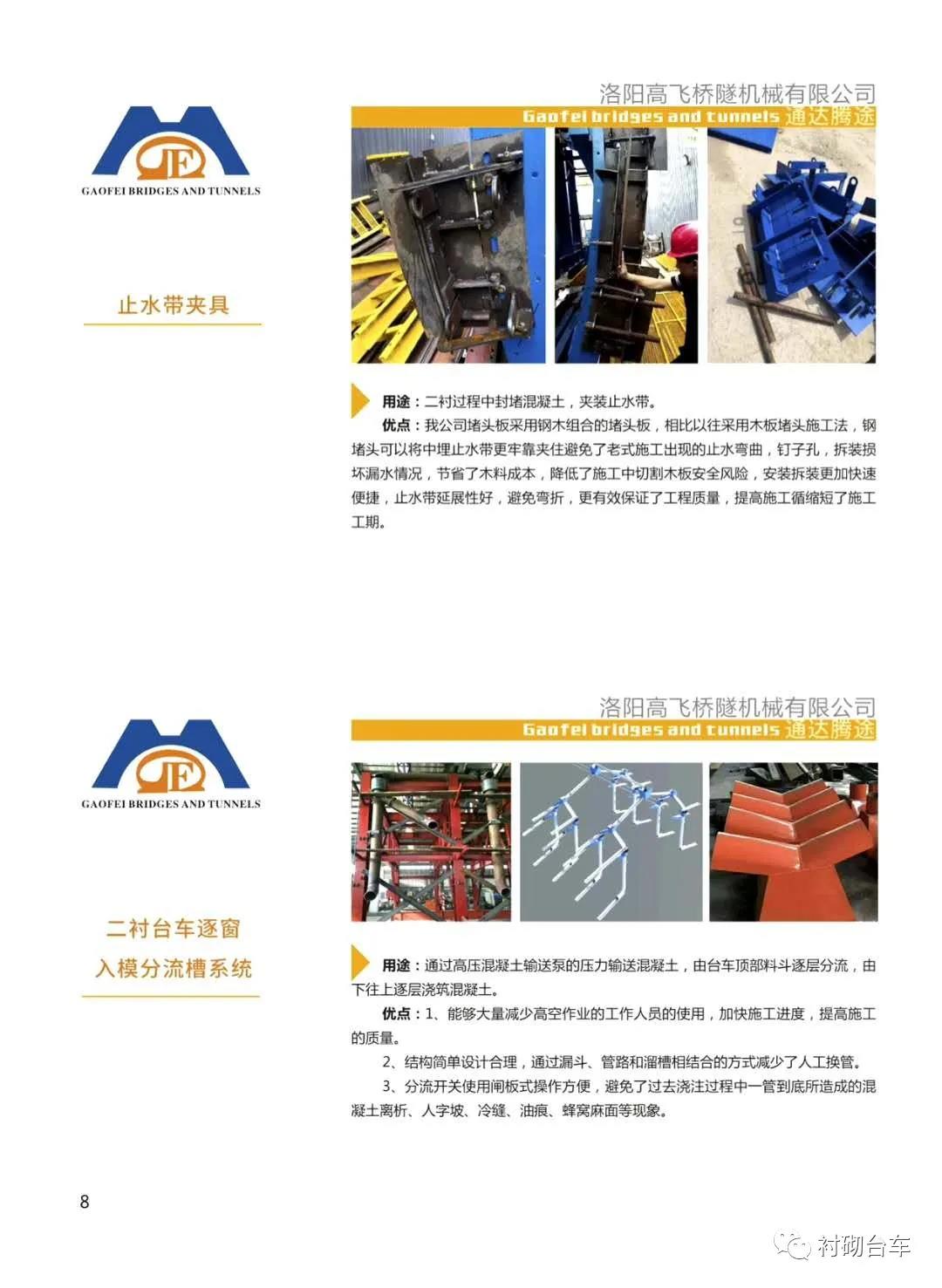 白姐全年正版王中王