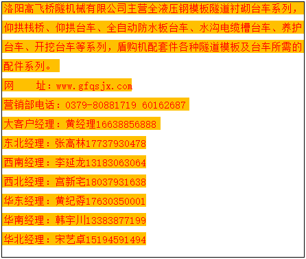 白姐全年正版王中王