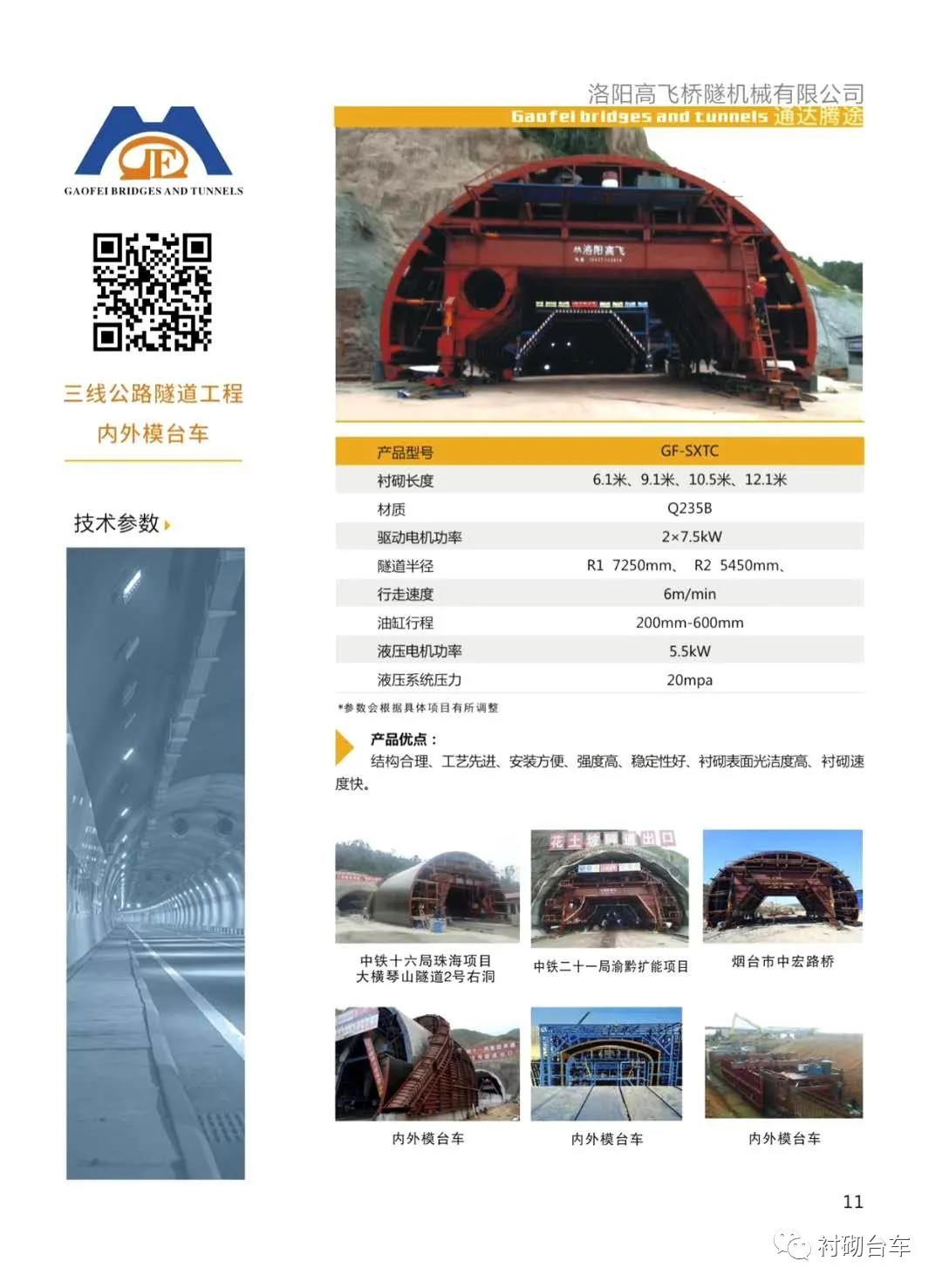 白姐全年正版王中王