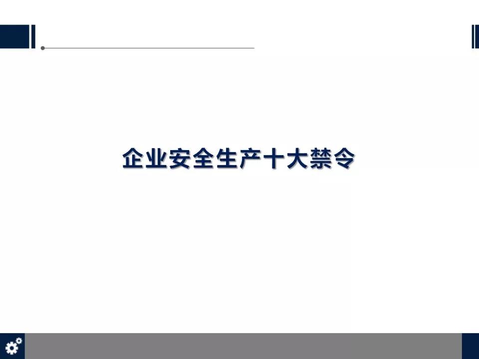 白姐全年正版王中王