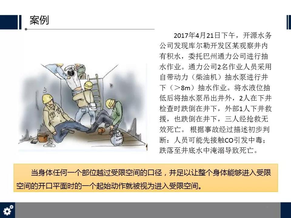 白姐全年正版王中王