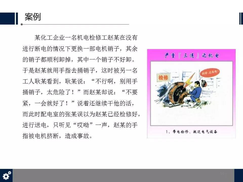 白姐全年正版王中王