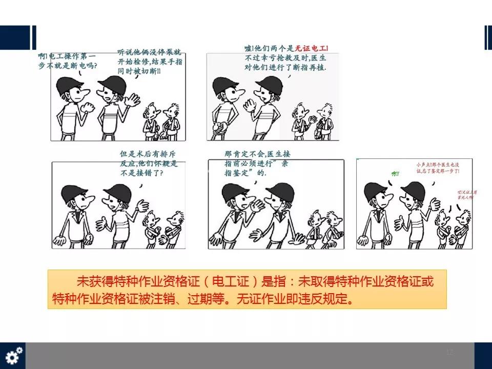 白姐全年正版王中王