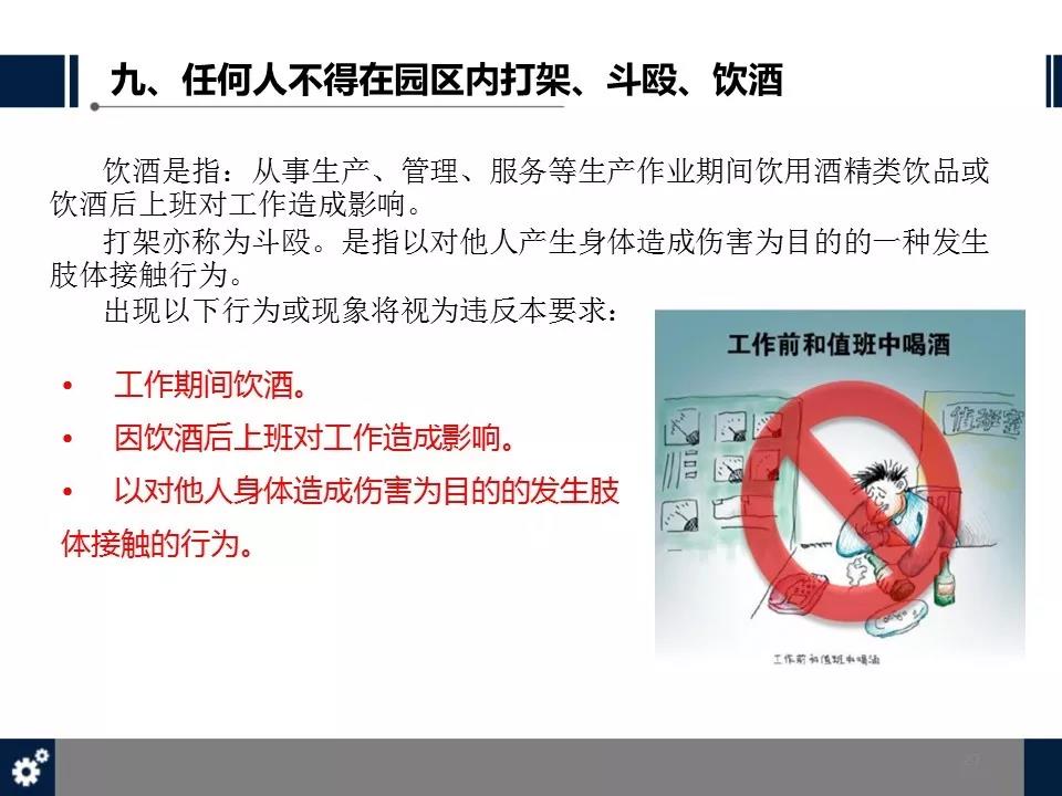 白姐全年正版王中王