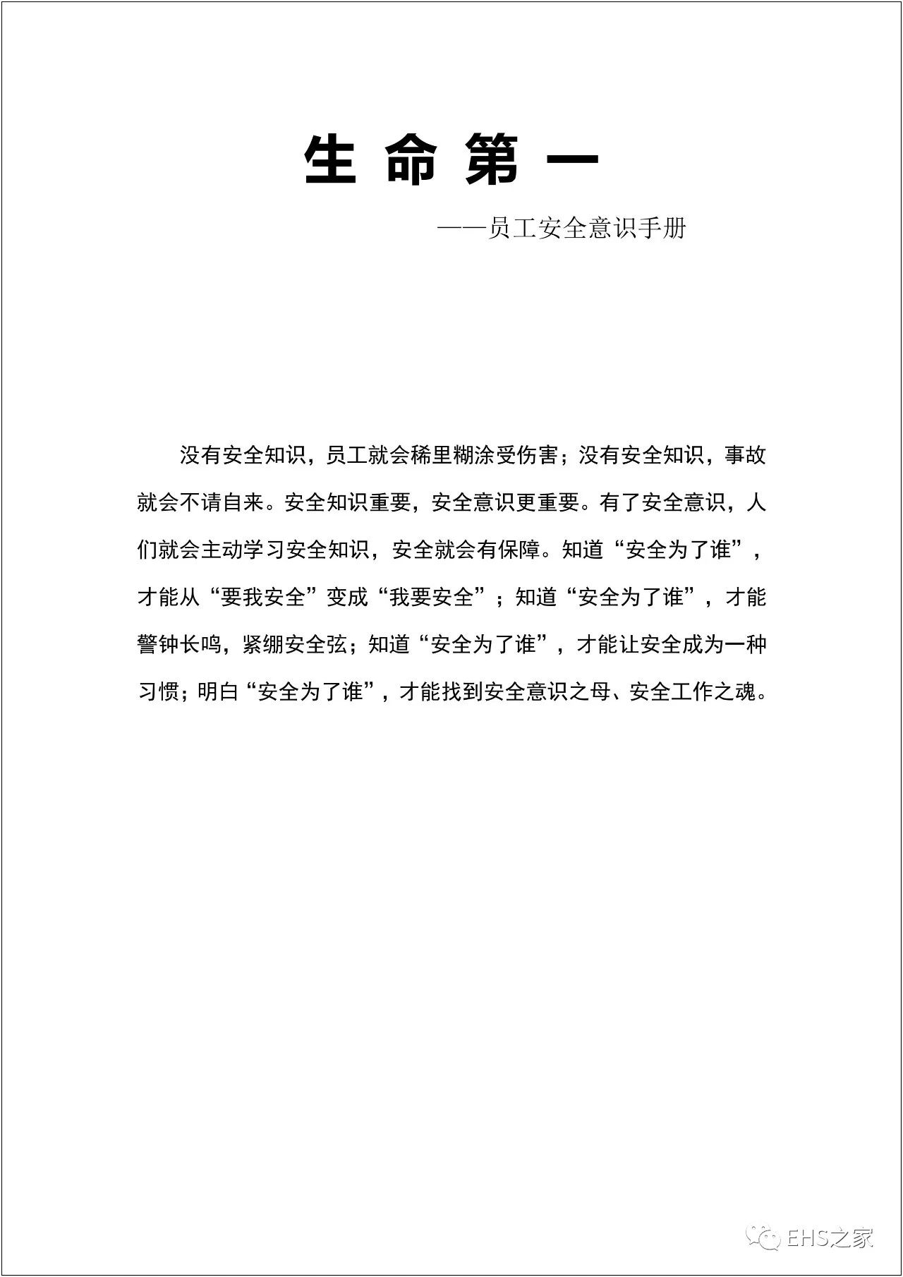 白姐全年正版王中王