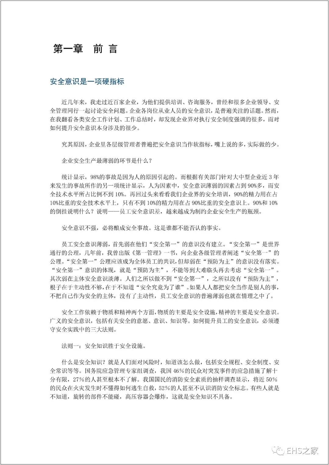 白姐全年正版王中王