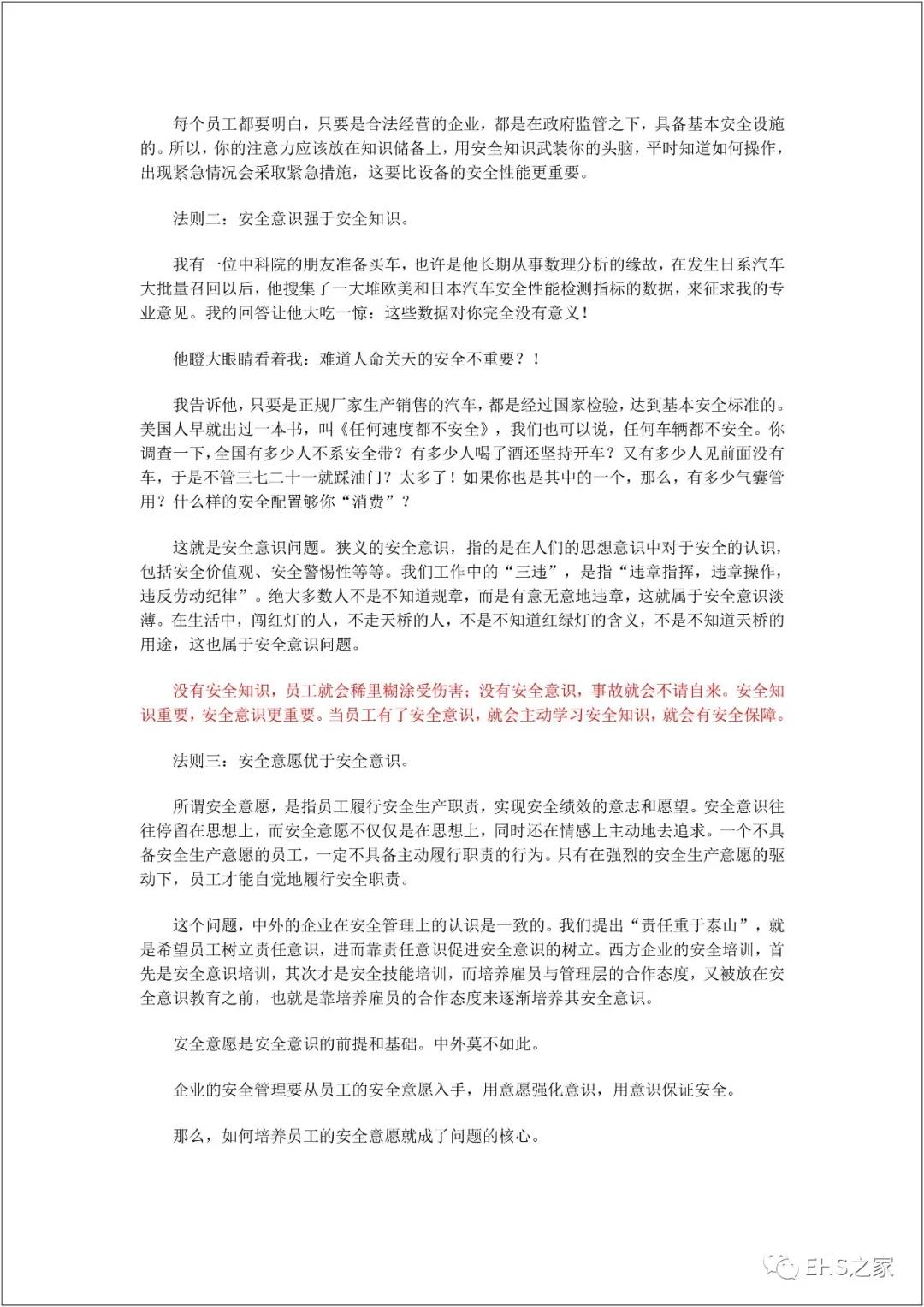 白姐全年正版王中王