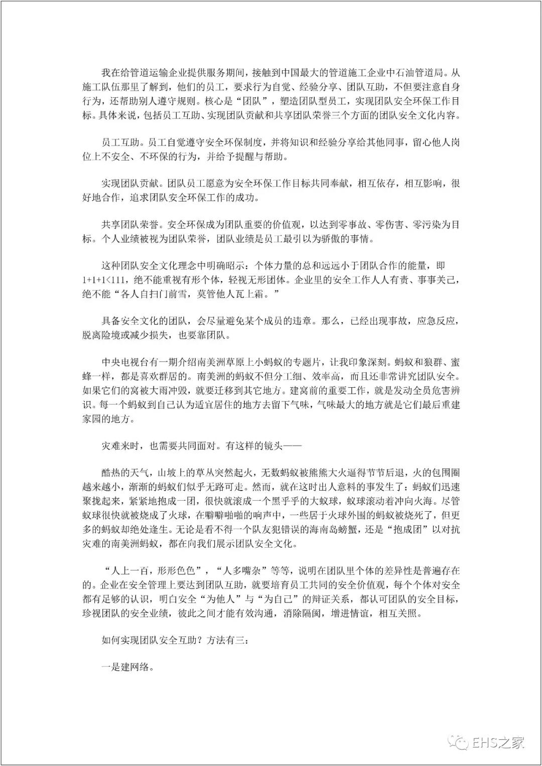 白姐全年正版王中王