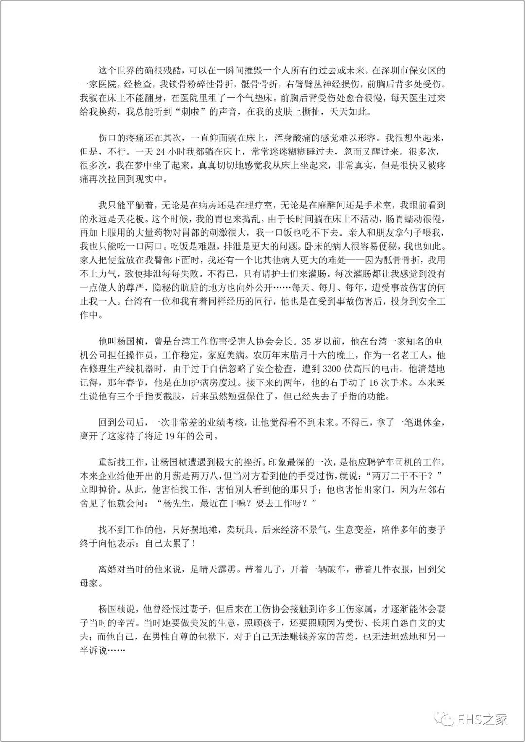 白姐全年正版王中王