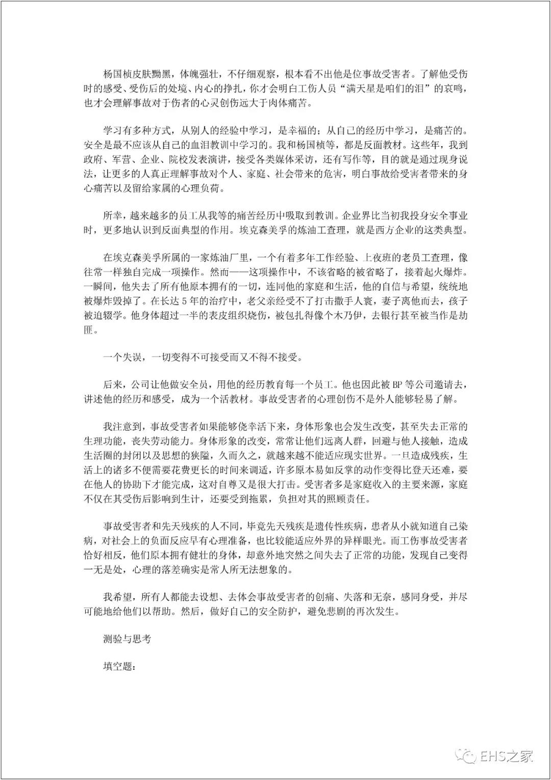 白姐全年正版王中王