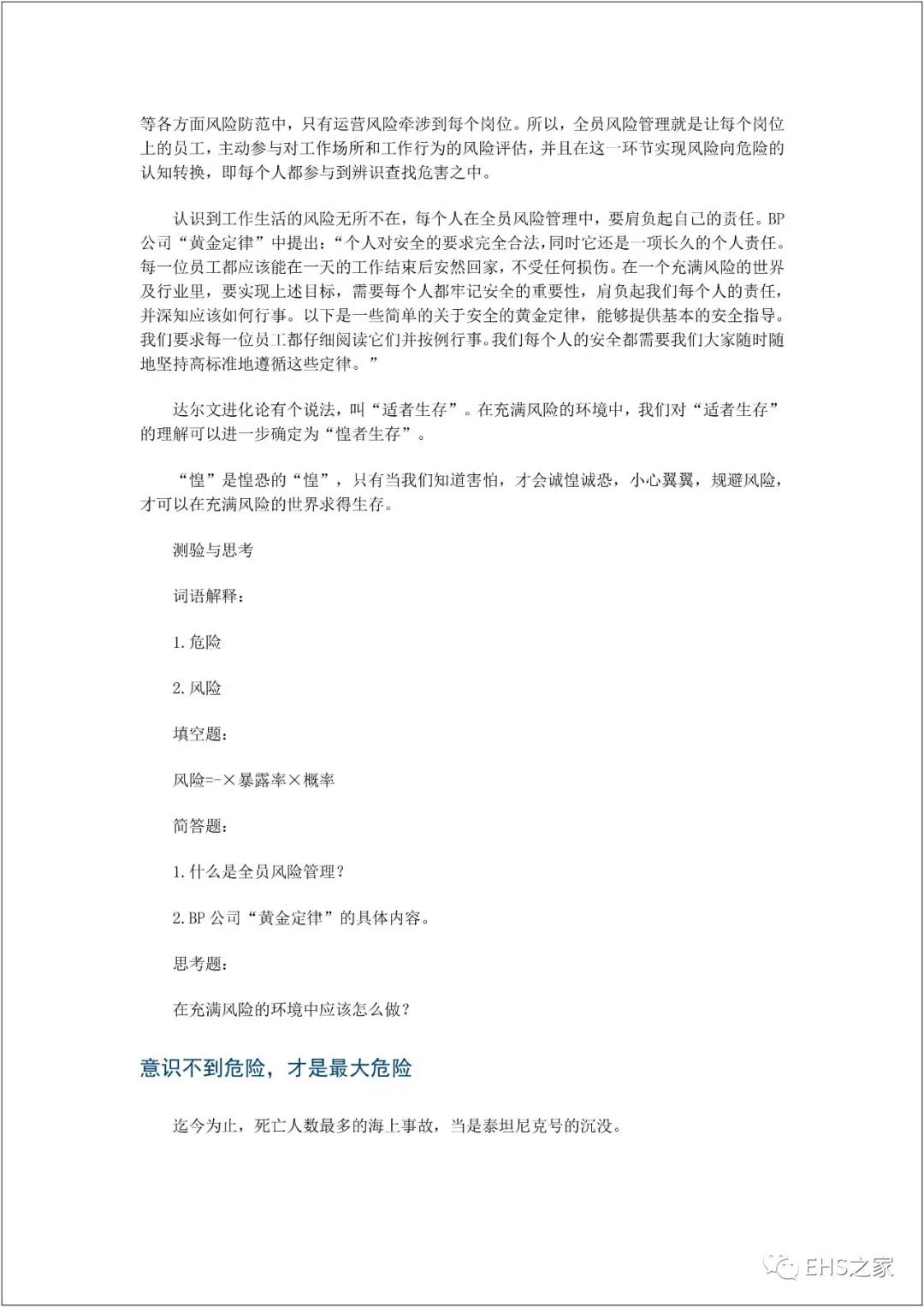 白姐全年正版王中王