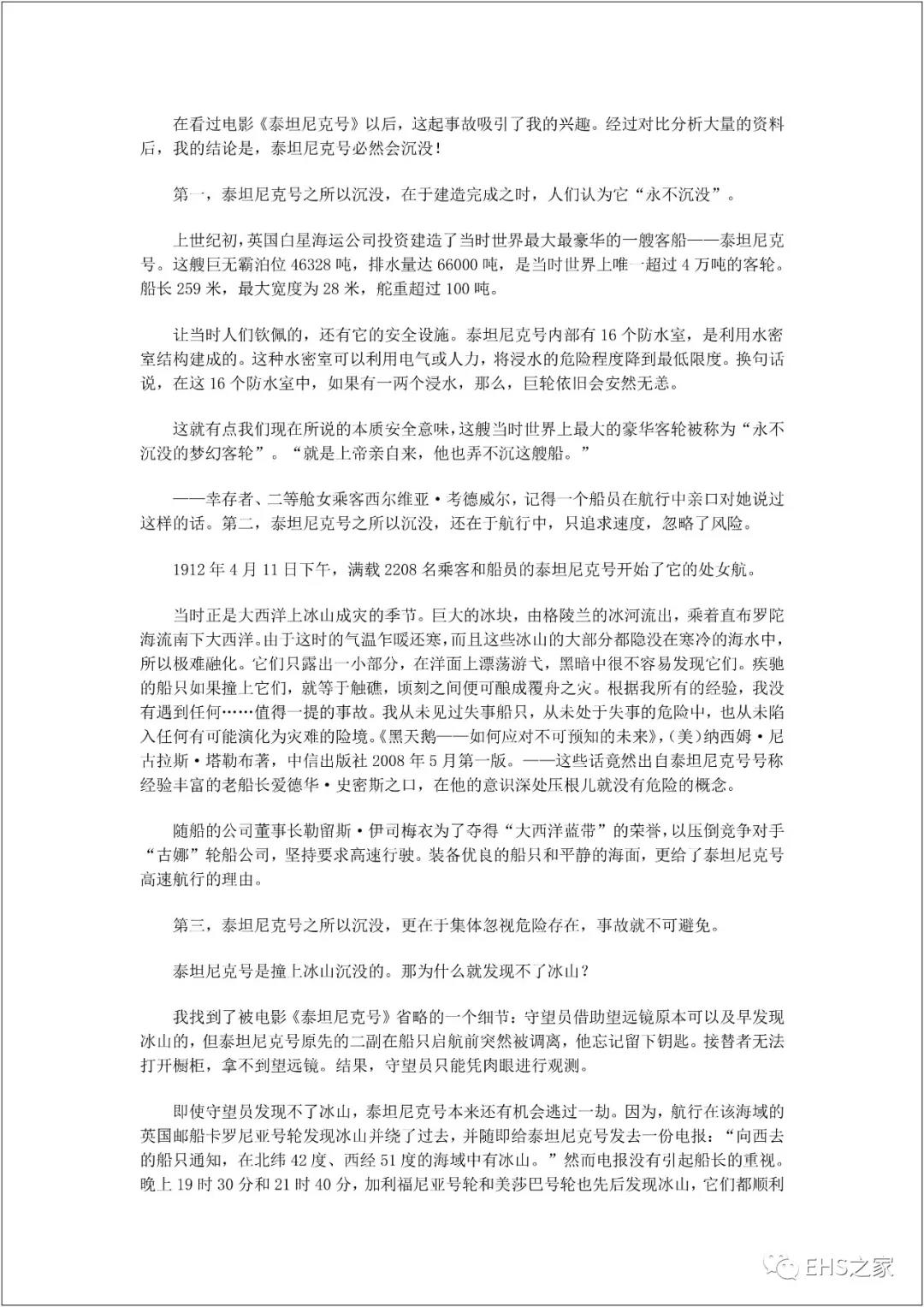 白姐全年正版王中王