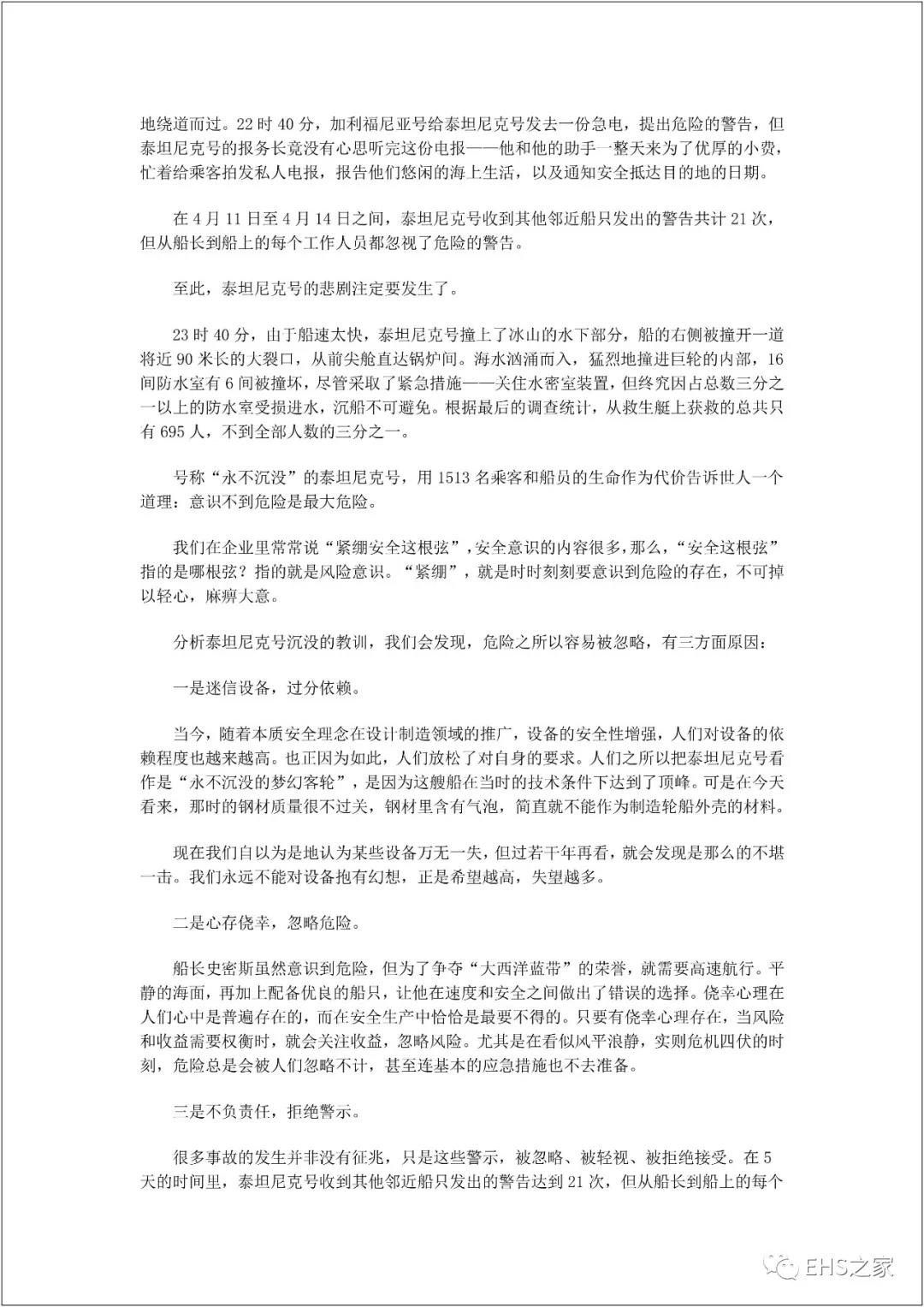 白姐全年正版王中王