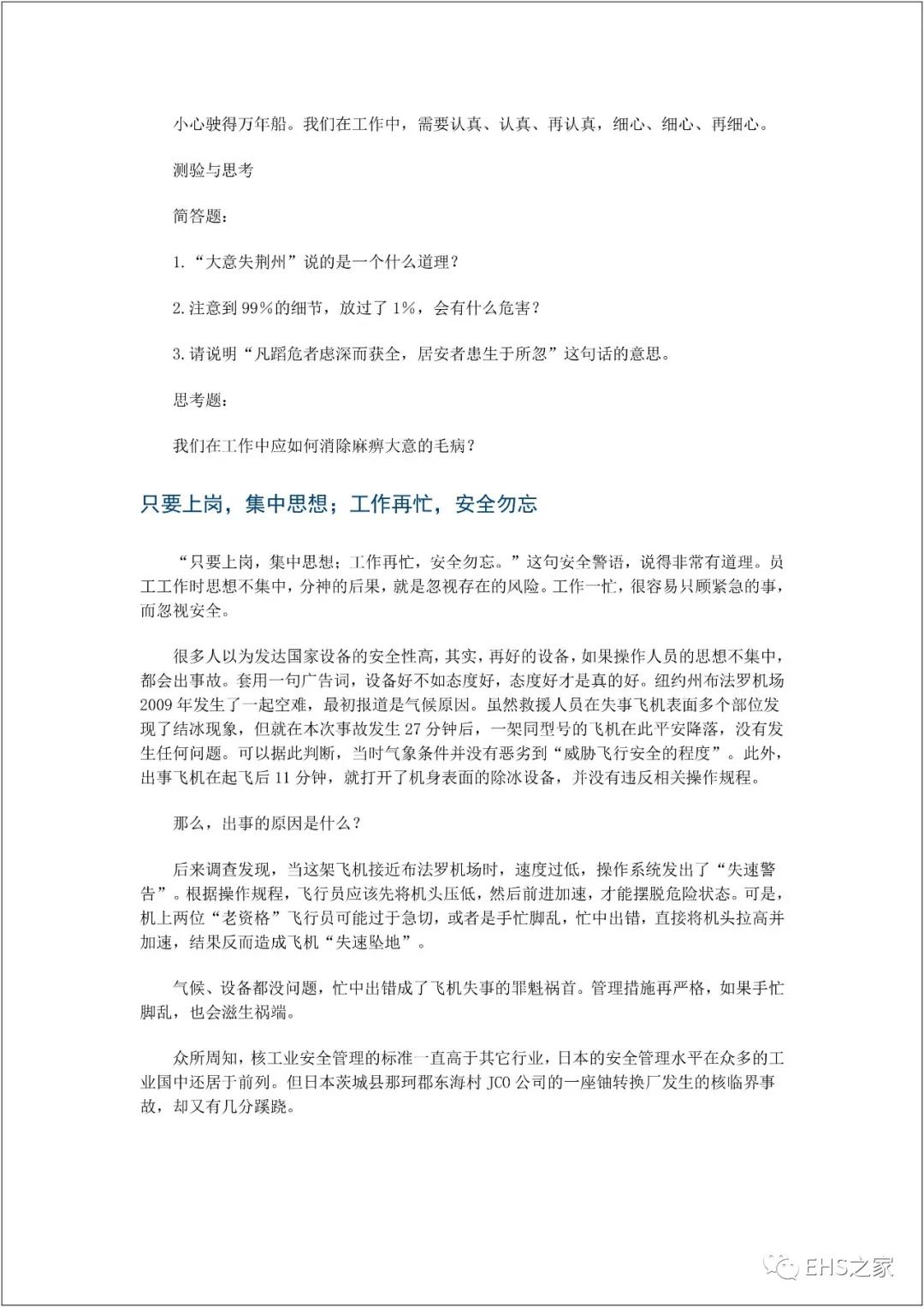 白姐全年正版王中王