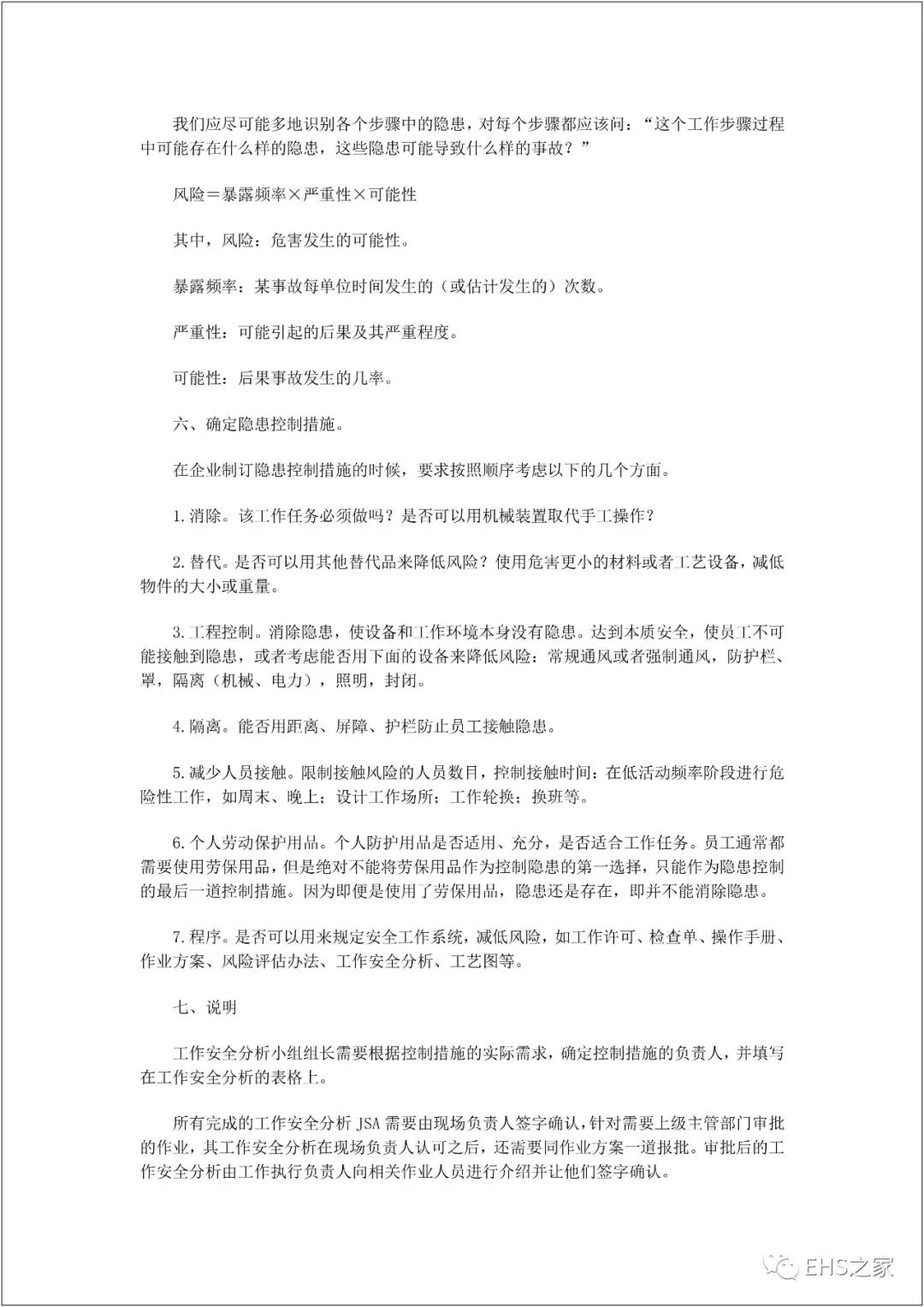 白姐全年正版王中王