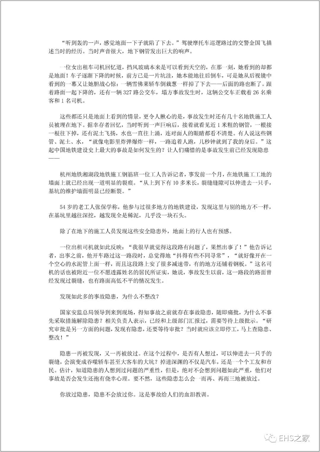 白姐全年正版王中王