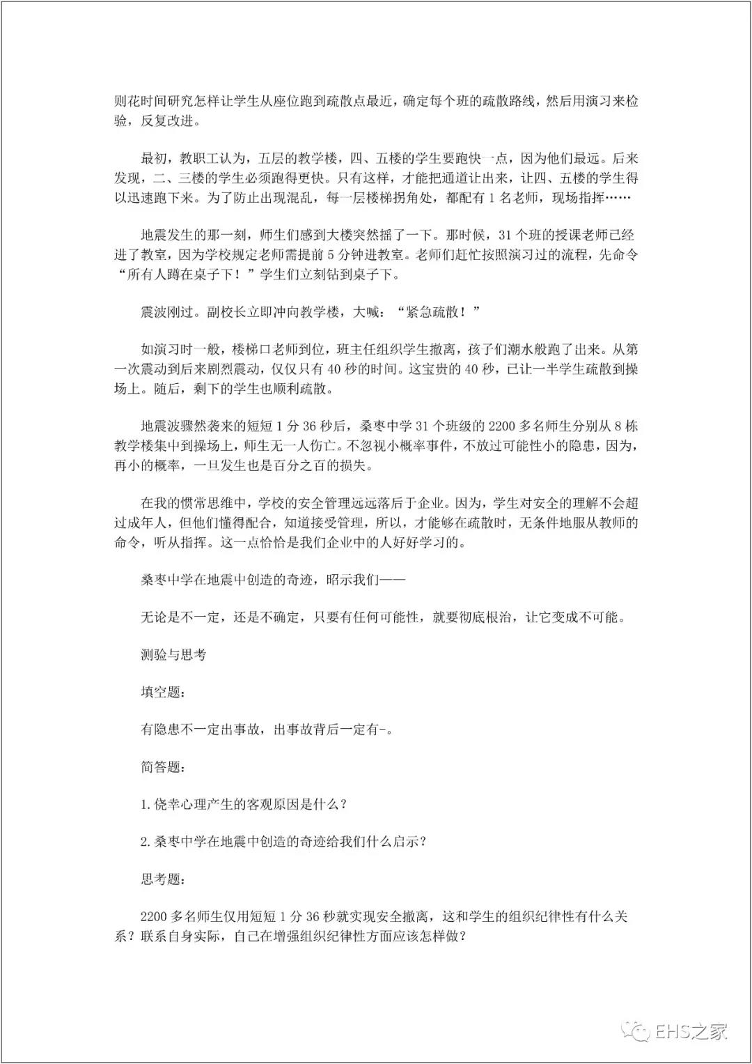 白姐全年正版王中王