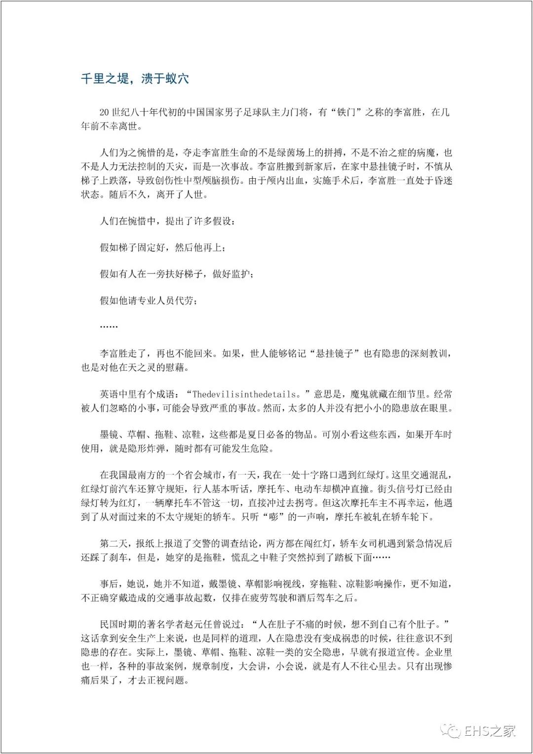 白姐全年正版王中王