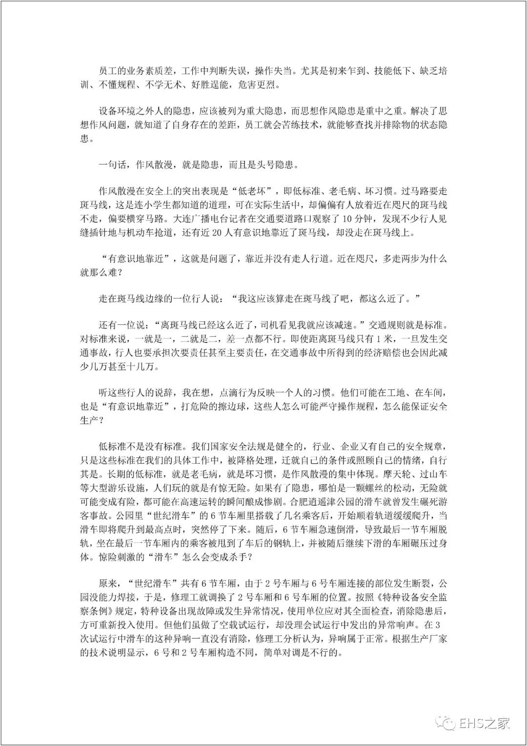 白姐全年正版王中王